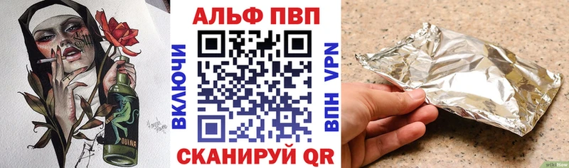 где продают наркотики  Сердобск  mega как зайти  Alpha-PVP VHQ 
