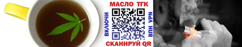 Печенье с ТГК конопля Сердобск