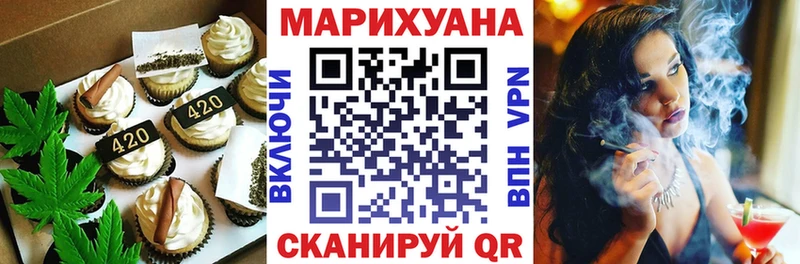 купить   Сердобск  Печенье с ТГК марихуана 