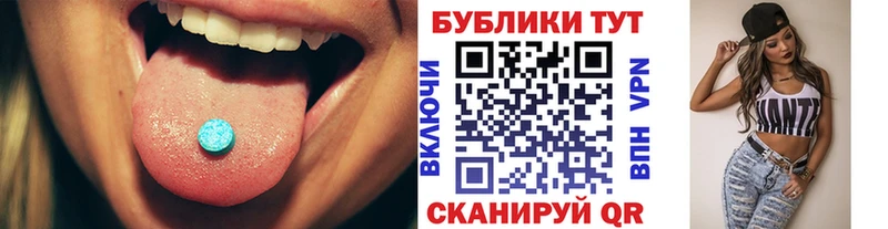 как найти закладки Сердобск Экстази louis Vuitton