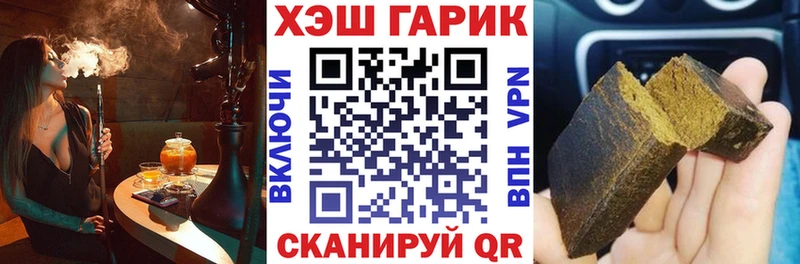 МЕГА вход  Сердобск  ГАШ Premium 