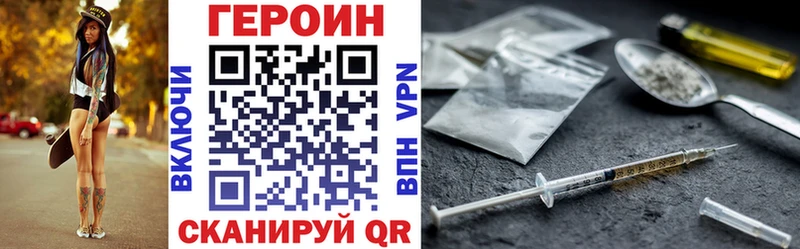 Героин гречка  Сердобск 