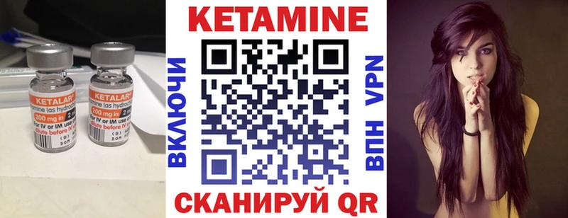 Кетамин VHQ  где можно купить наркотик  Сердобск 