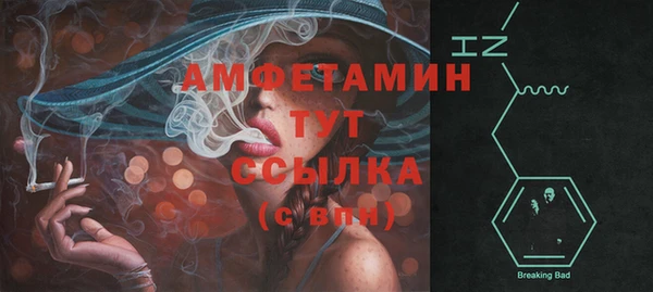 прущий лед Бугульма