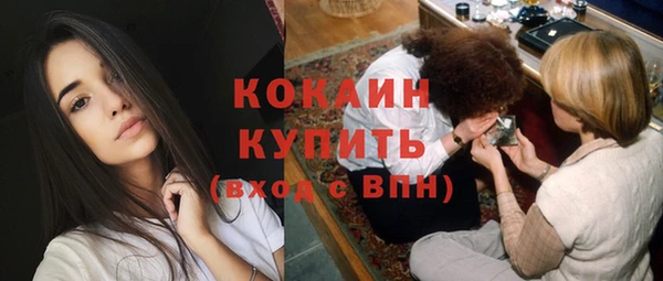 прущий лед Бугульма