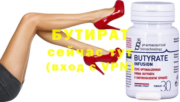 прущая мука Бронницы