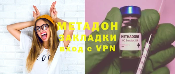 прущая мука Бронницы