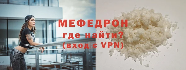 кокаин колумбия Богородицк