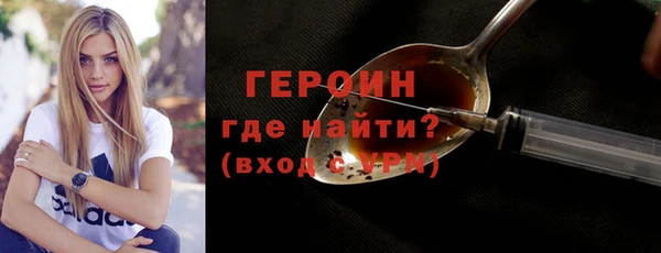 мет Богородск