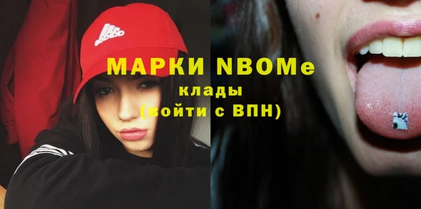 прущая мука Бронницы