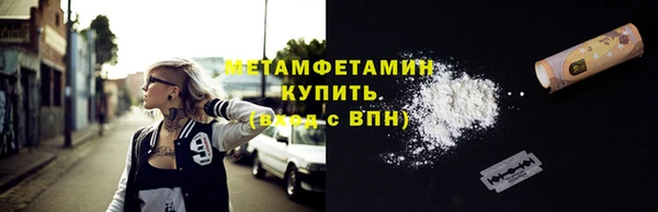прущий лед Бугульма