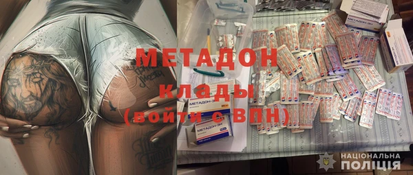 прущий лед Бугульма