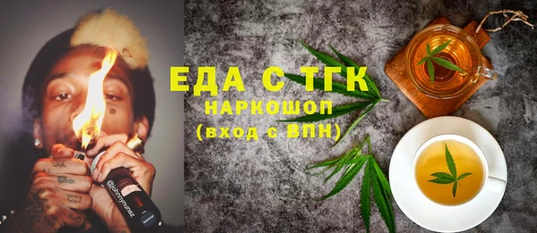 прущая мука Бронницы