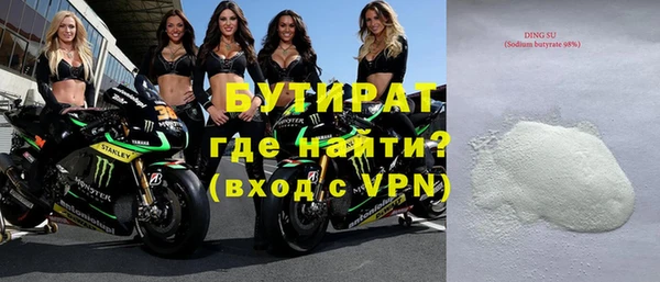 прущая мука Бронницы