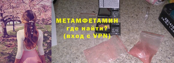 прущий лед Бугульма