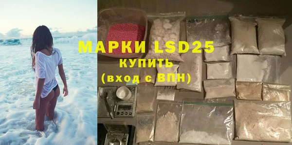 прущий лед Бугульма