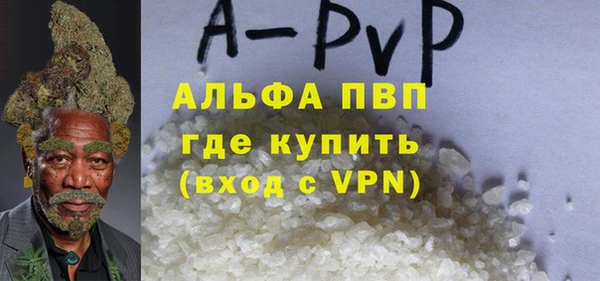 прущая мука Бронницы