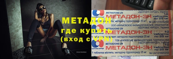 кокаин колумбия Богородицк