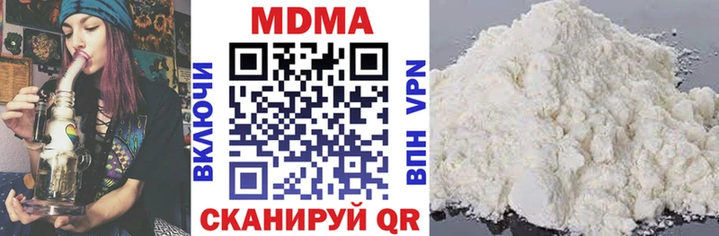 MDMA crystal  Сердобск 
