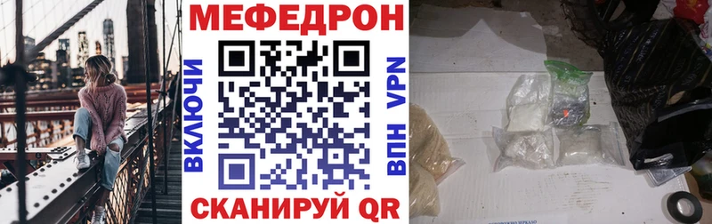 Меф  Сердобск