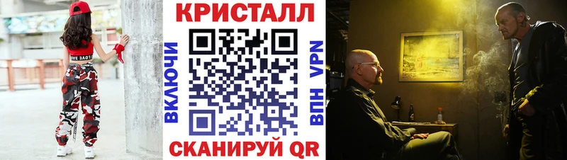 МЕТАМФЕТАМИН мет  Сердобск 