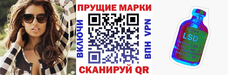 Марки N-bome 1,5мг  Сердобск 