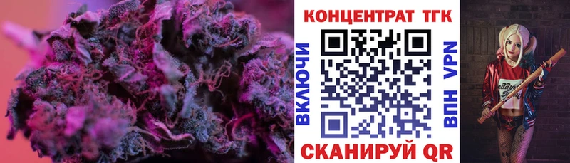 ТГК гашишное масло  Сердобск 