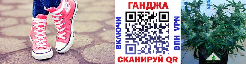Канабис Bruce Banner  Сердобск 